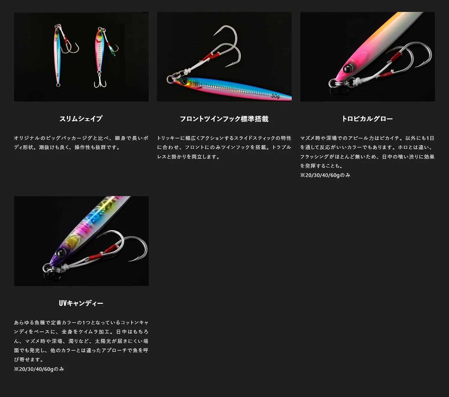 JACKALL(ジャッカル) Big Backer JIG Slide Stick